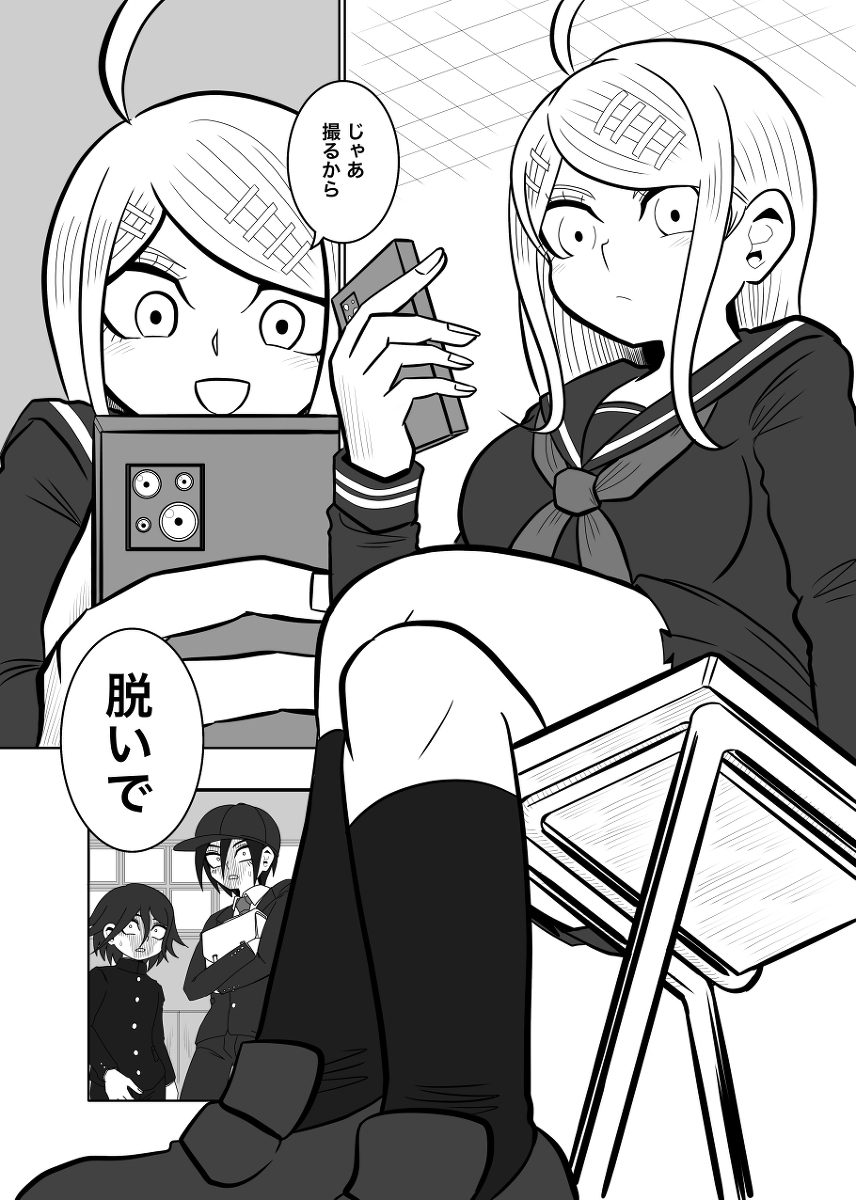 坏赤松先生
