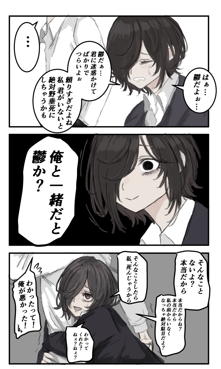 日常