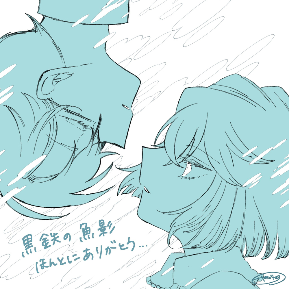 科哀