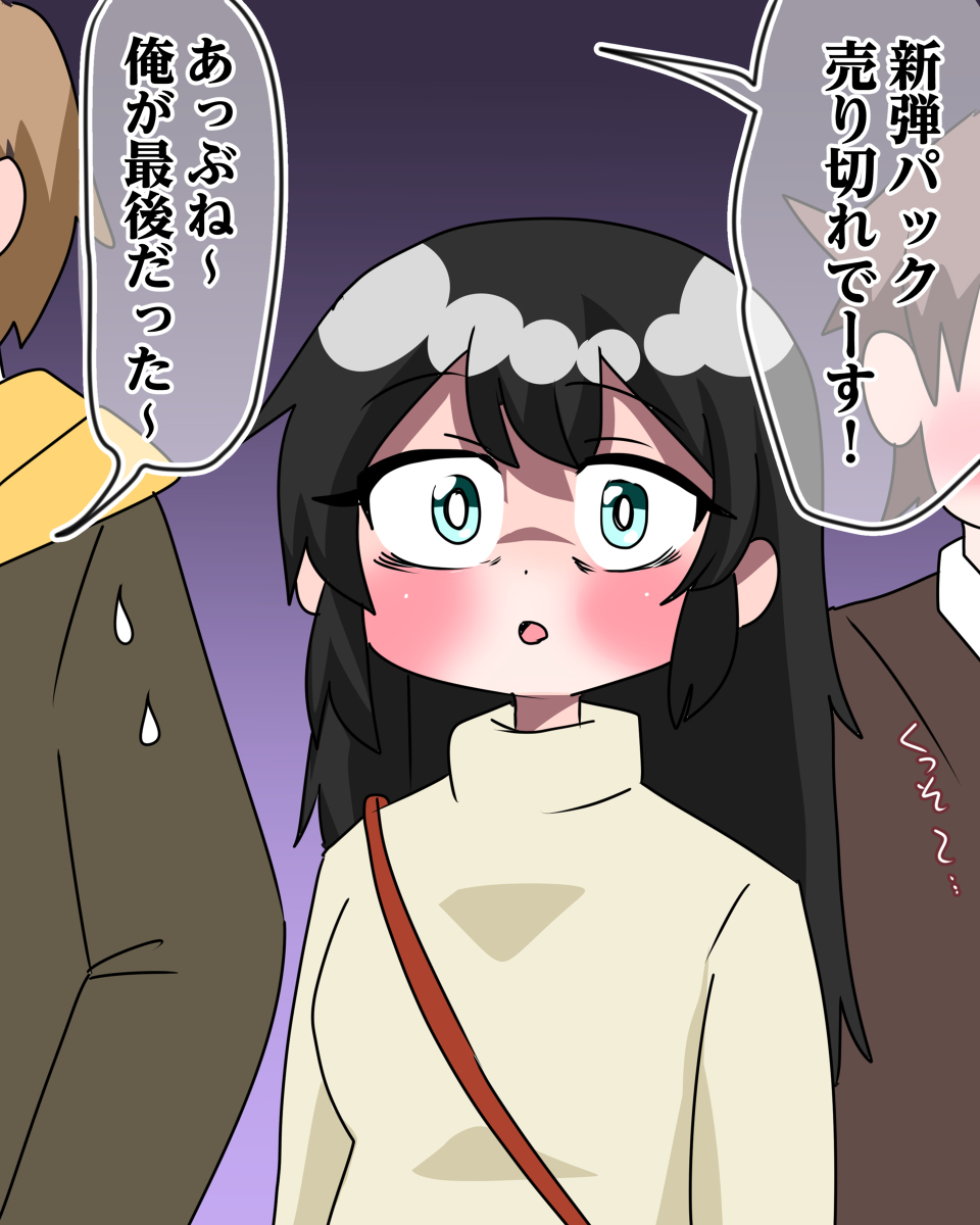 排队的孩子