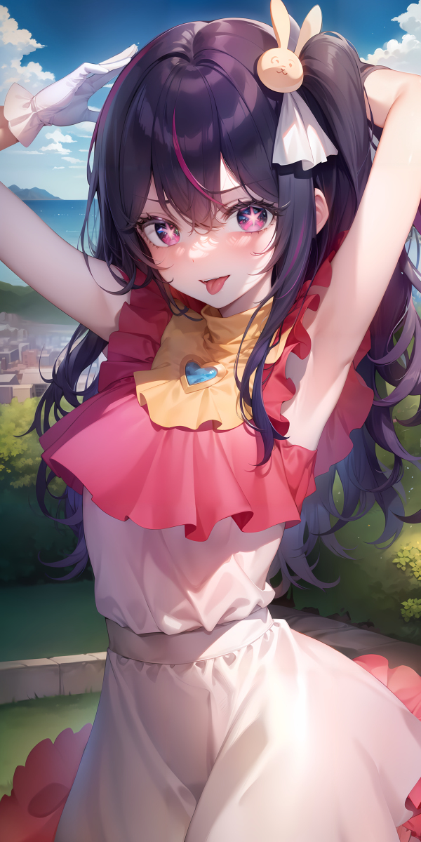 星野爱