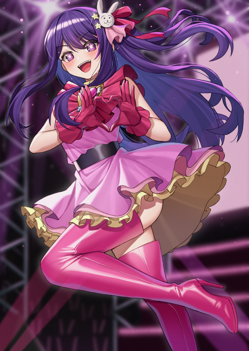 星野爱