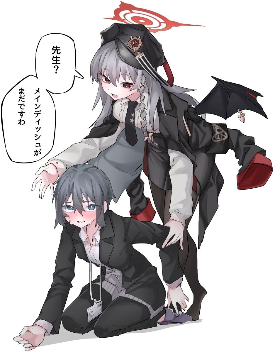 老师好啊系列