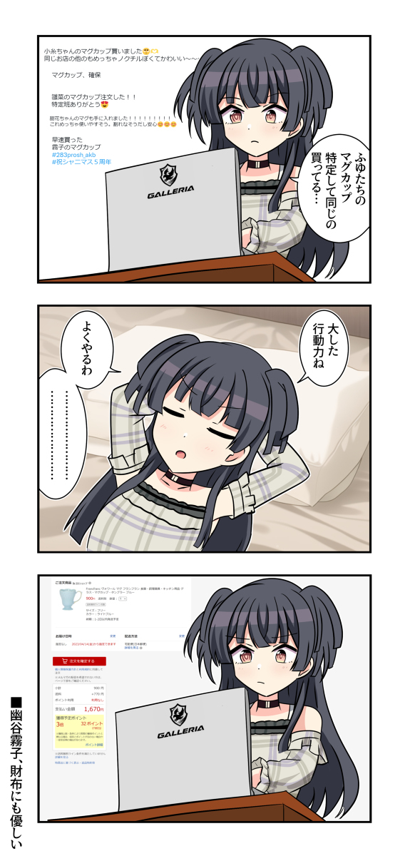 沙尼马斯漫画1435