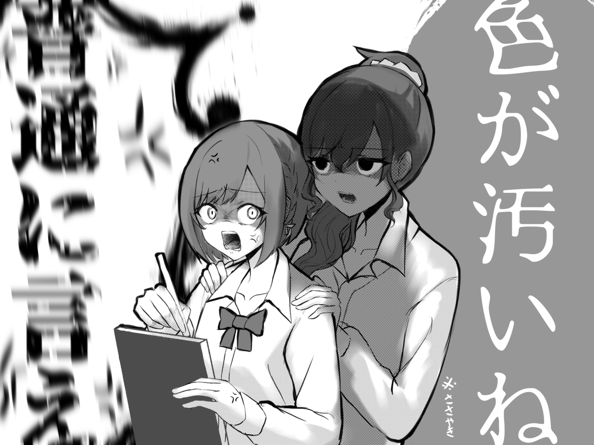 朝比奈麻友的ASMR系列