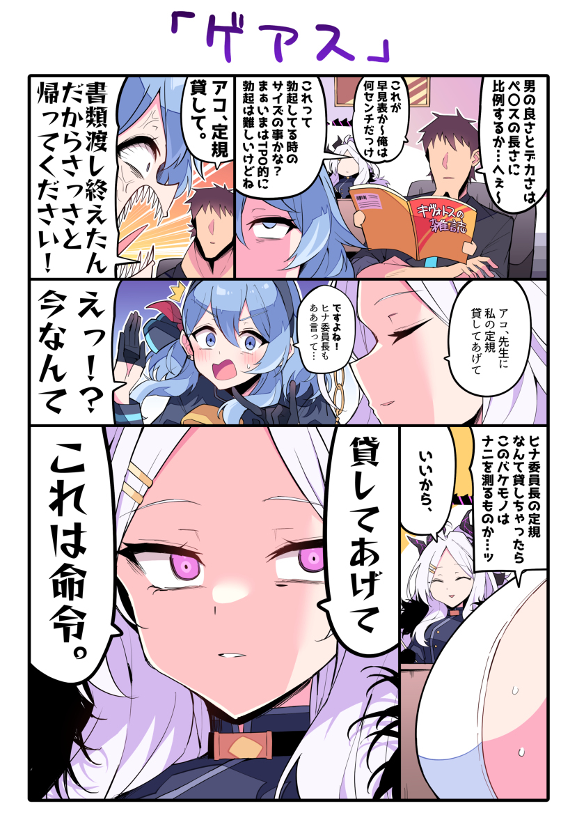 雏鸟&hellip; 你会借给我吗&hellip;?