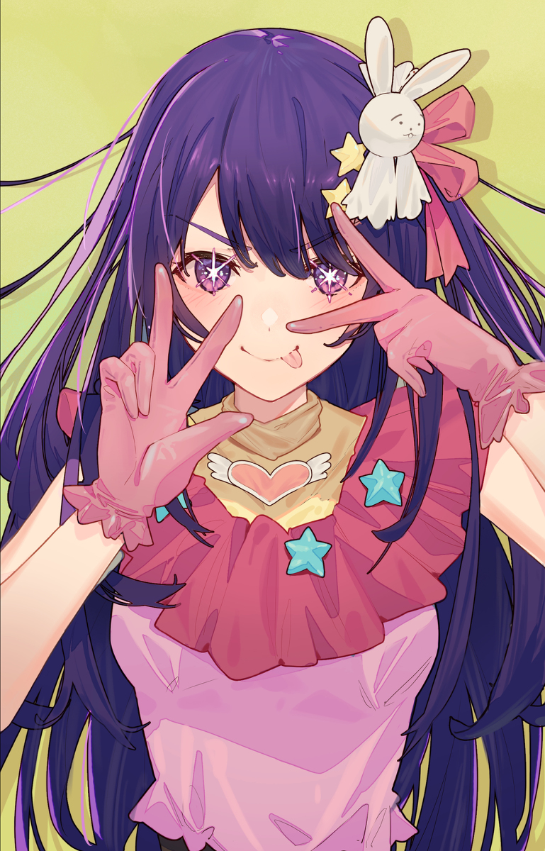 星野爱