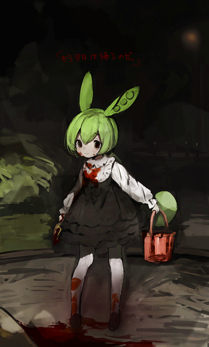 二子