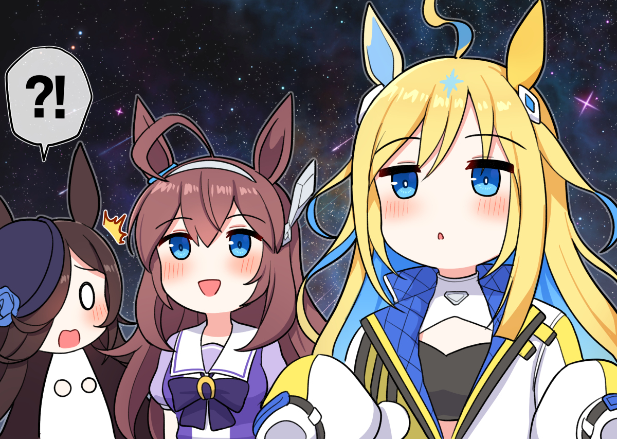 宇宙与universe