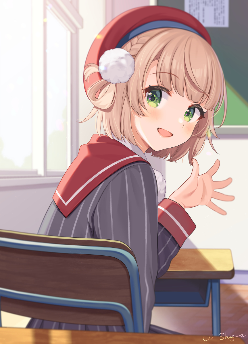 哦!