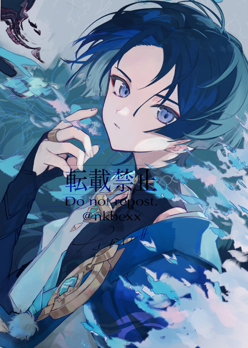 流浪者