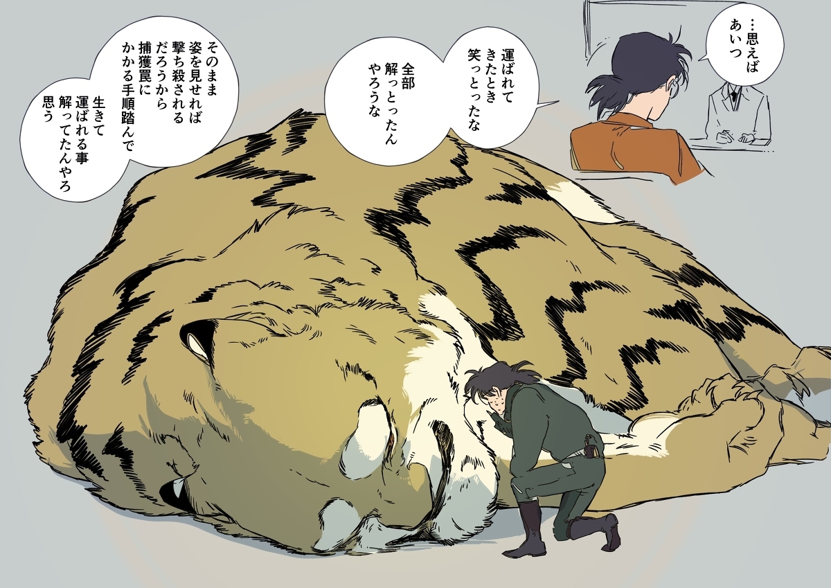 实验室毁灭摘要