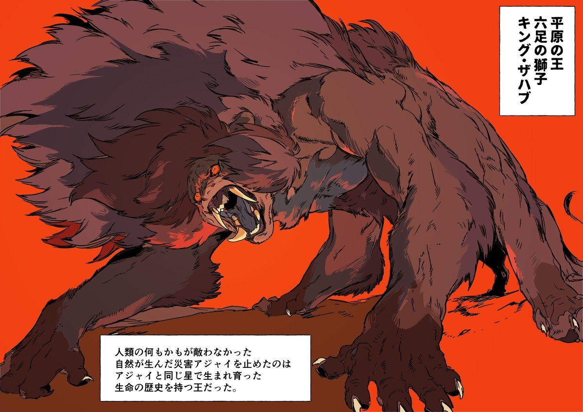 实验室毁灭摘要