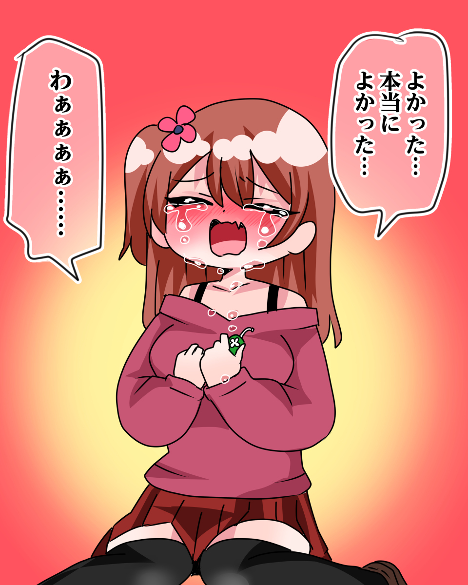 恶意100% 的妹妹未来的希望
