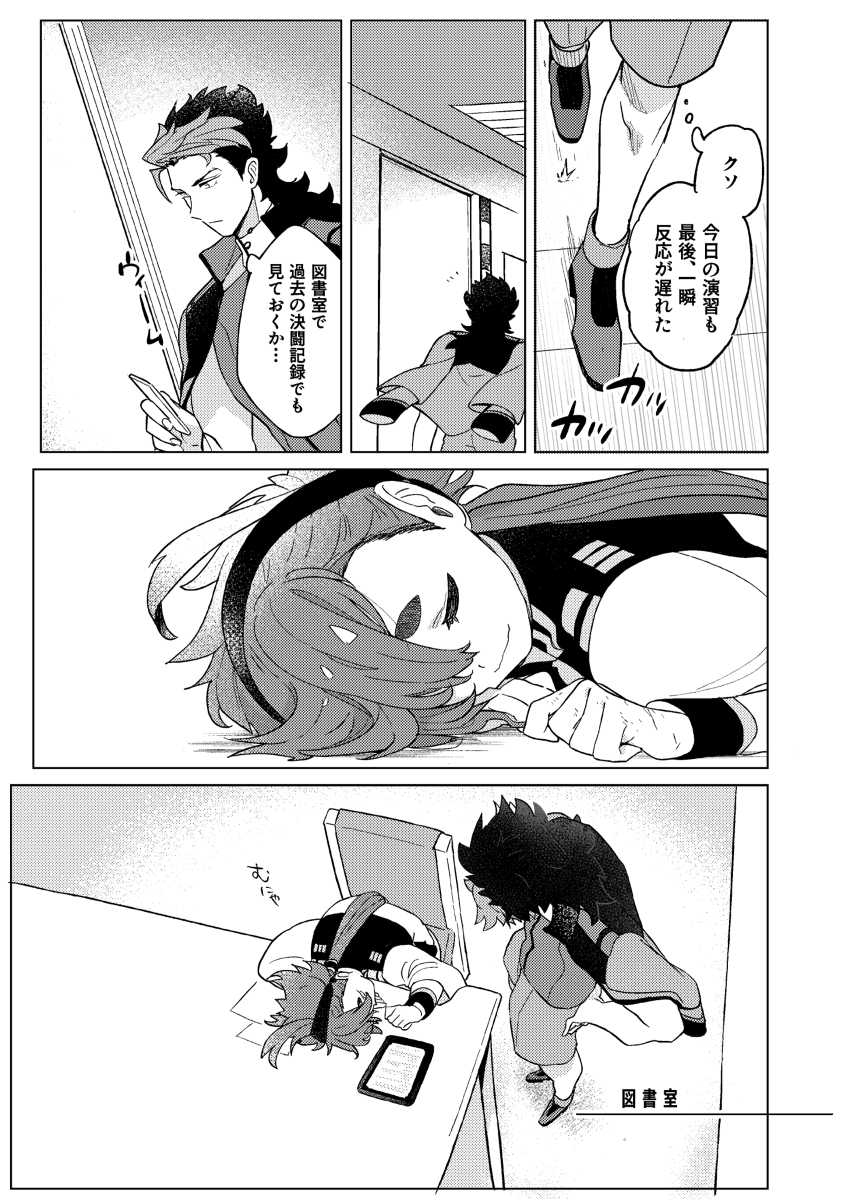 图书室 + 古斯莱本邮购的通知