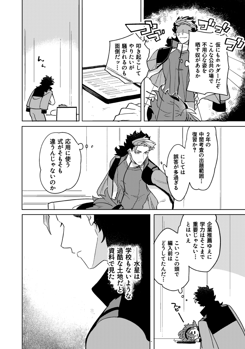 图书室 + 古斯莱本邮购的通知