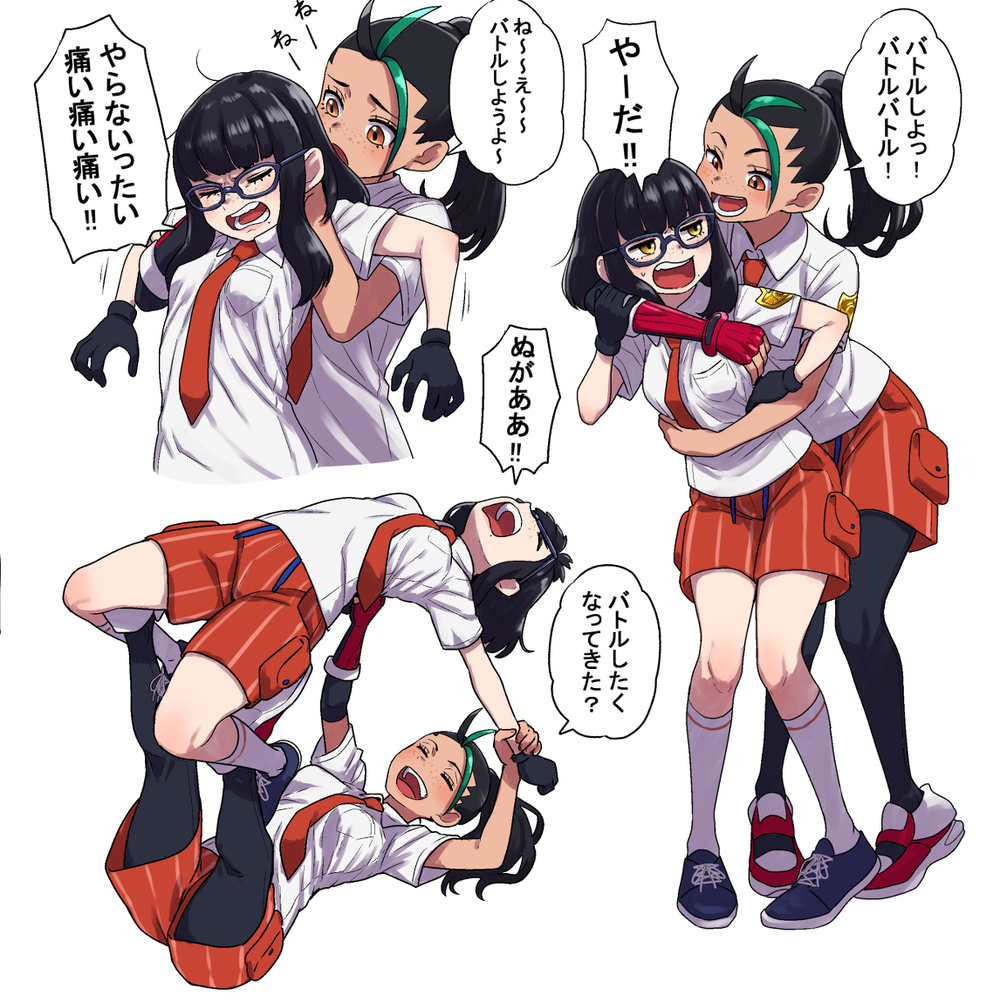 各种各样