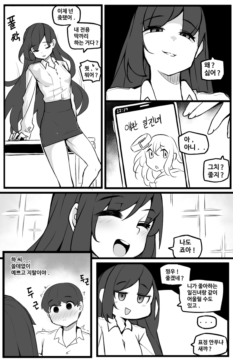 상 호 파 인 인 인 인 인 인 1 1 1 1 1 1 1 1