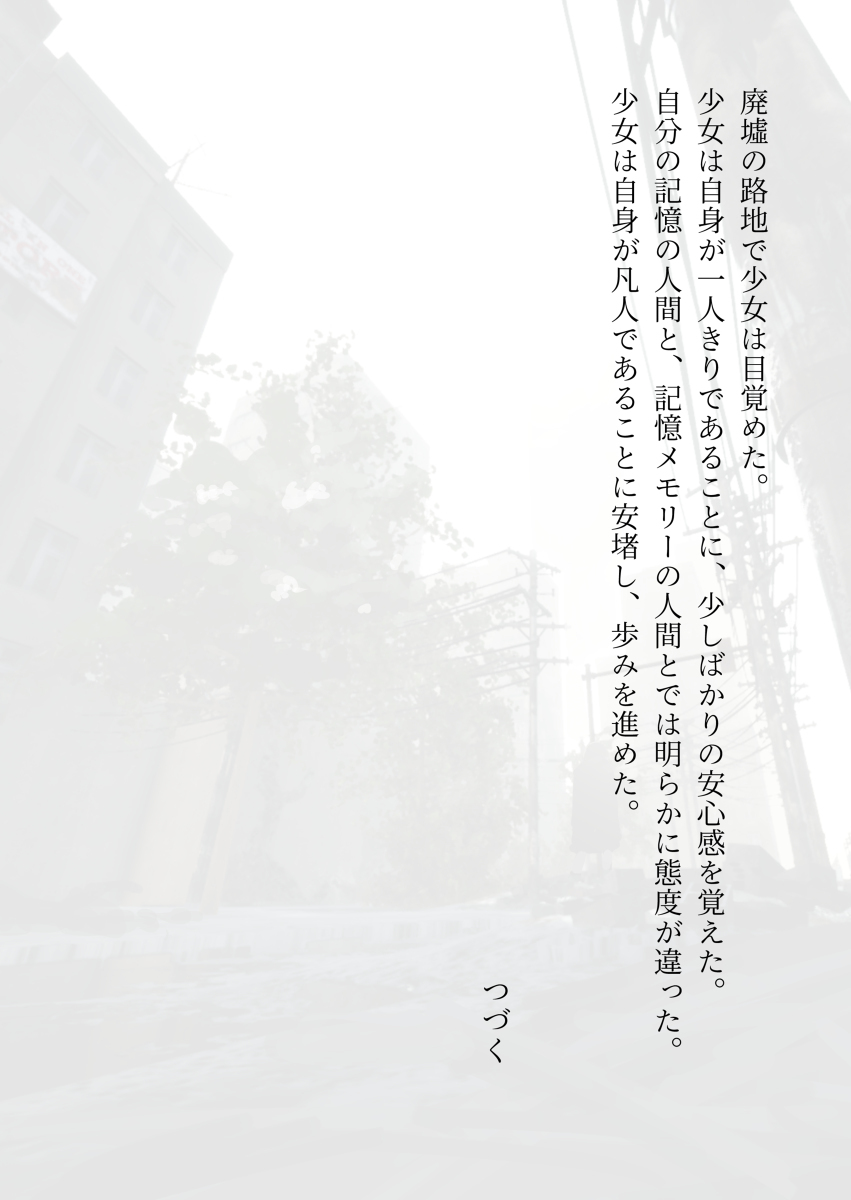 Android的女孩体验各种各样的故事之三