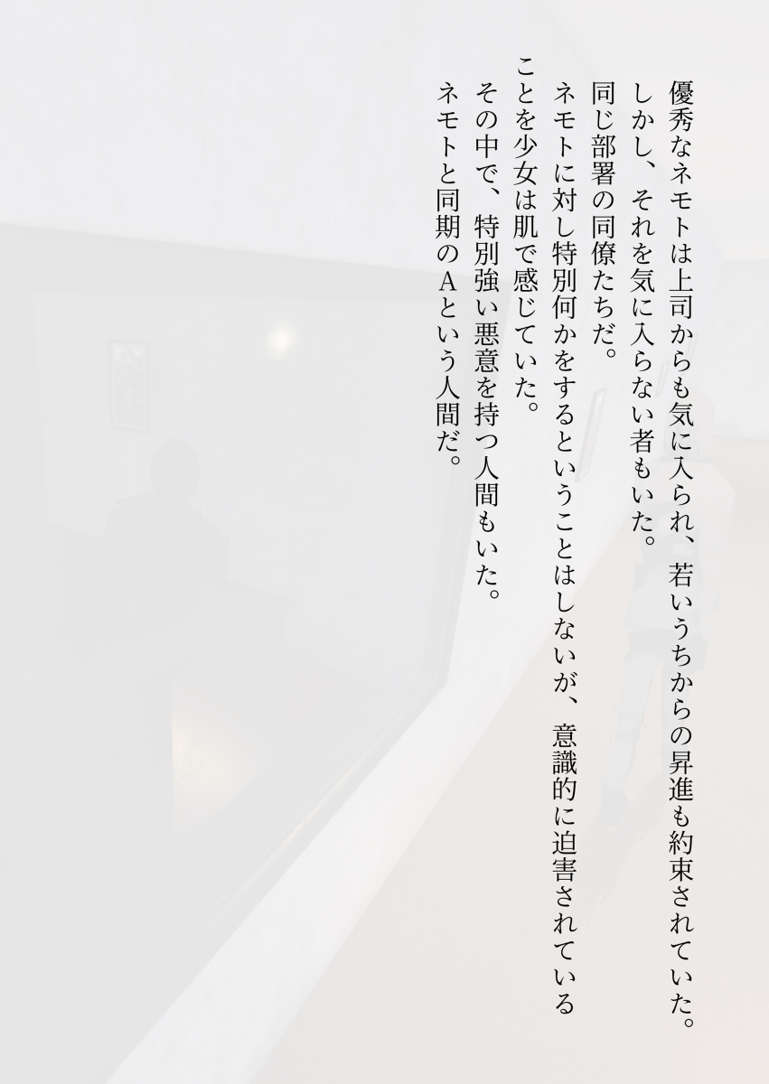 Android的女孩体验各种各样的故事之三