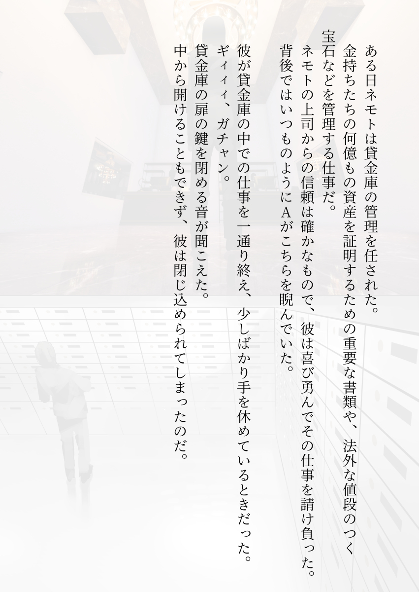 Android的女孩体验各种各样的故事之三