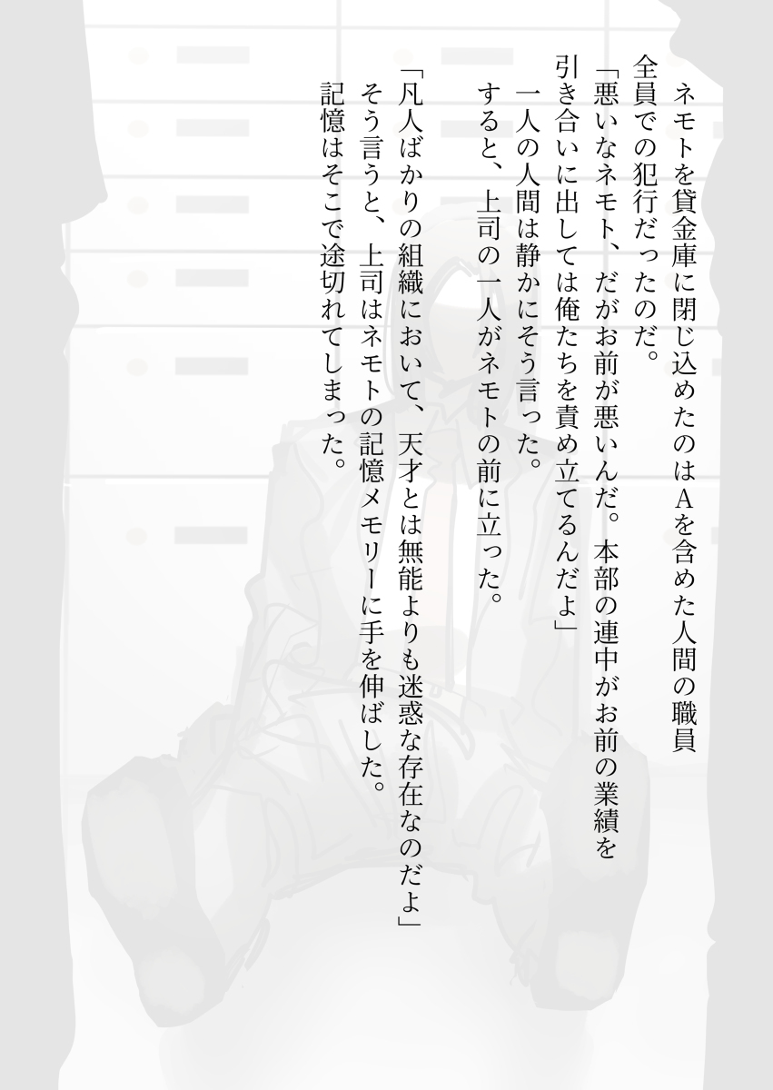 Android的女孩体验各种各样的故事之三