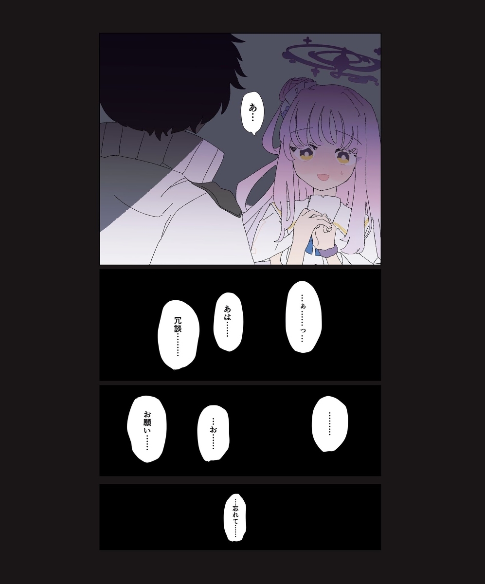 布鲁阿卡总结3