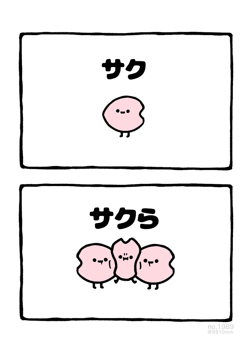 No.1989《萨克等人》