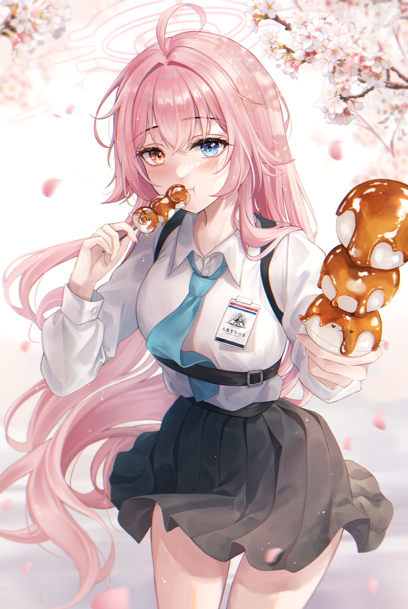 吃?