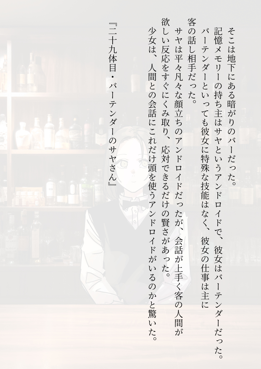 Android的女孩体验各种各样的话其5