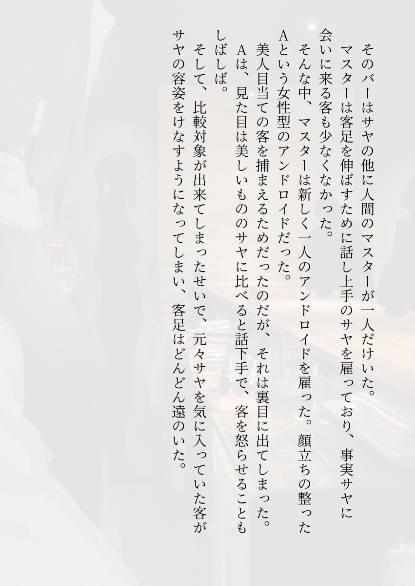 Android的女孩体验各种各样的话其5