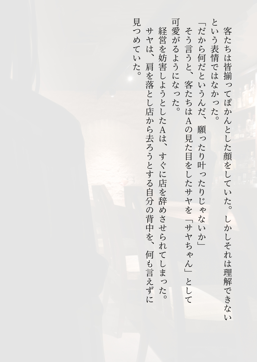 Android的女孩体验各种各样的话其5