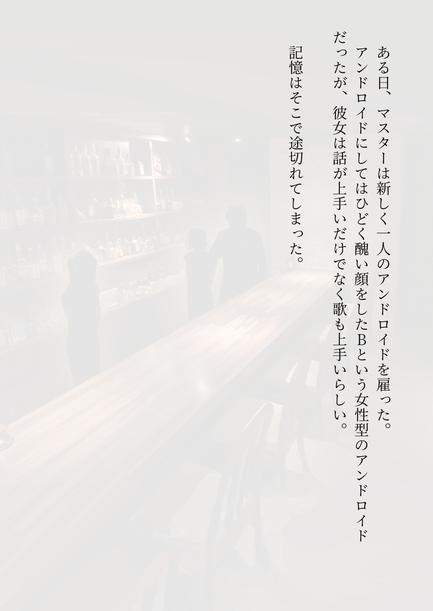 Android的女孩体验各种各样的话其5