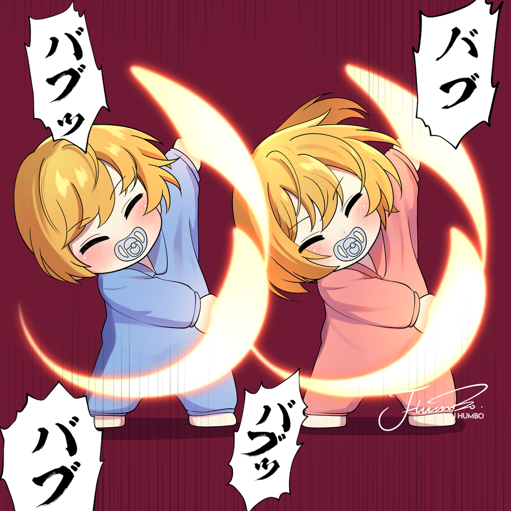 巴布巴布巴布 ~~!