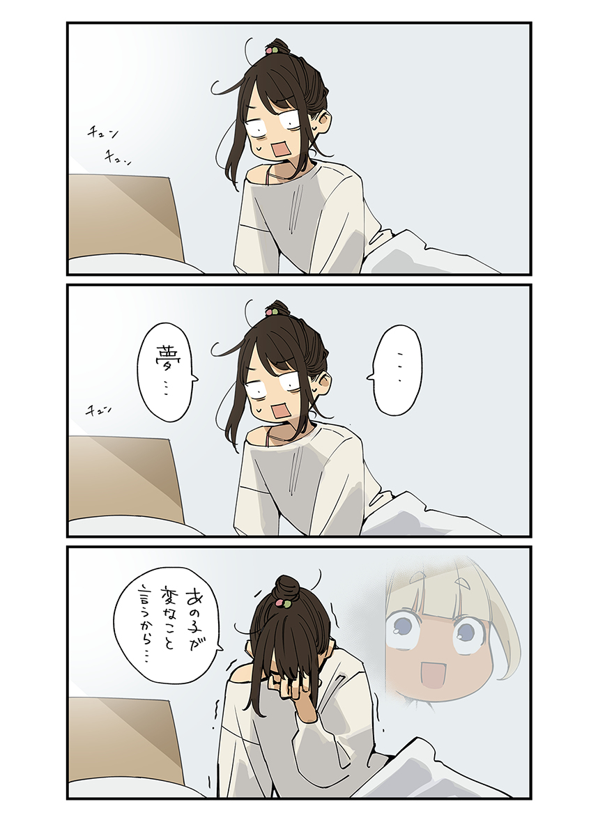 无题