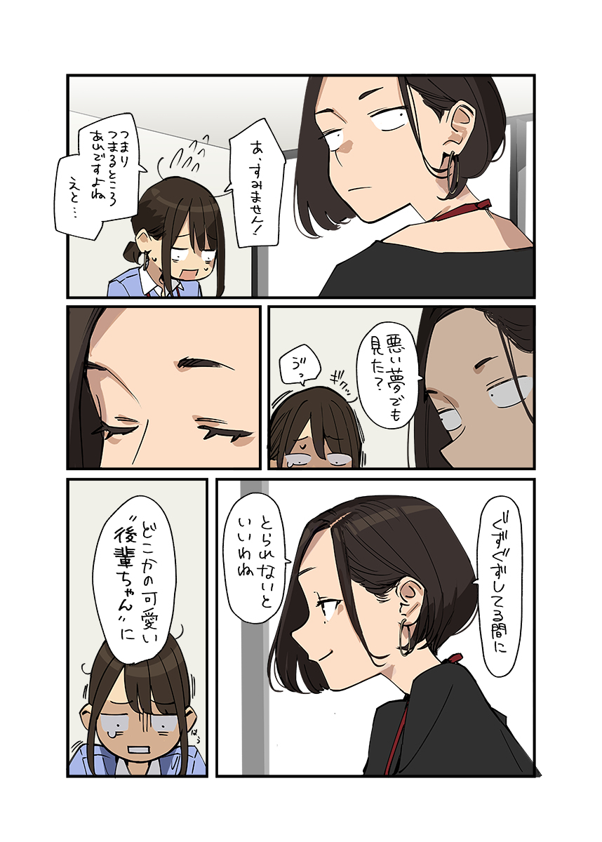 无题