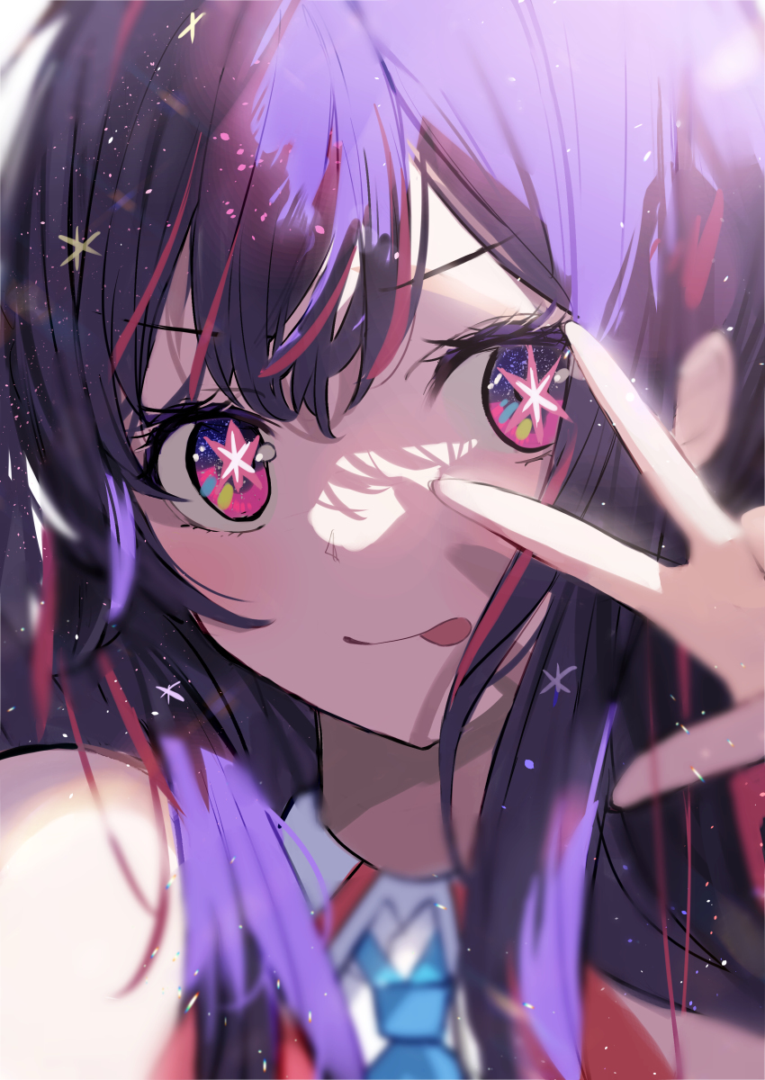 推之子