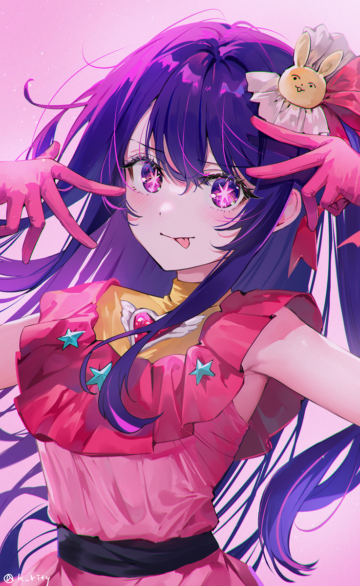 艾
