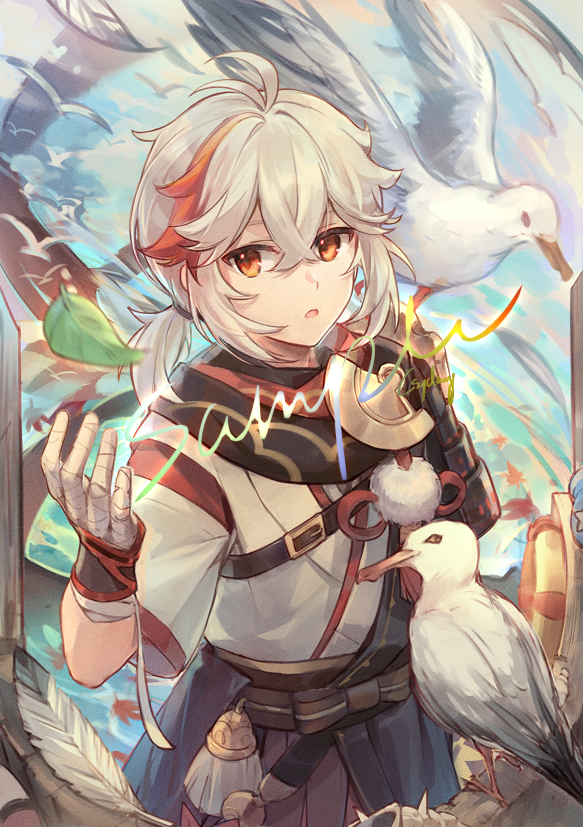 GENSHIN x ANIMALS I &amp; II