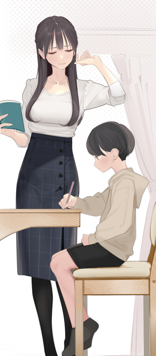 家教