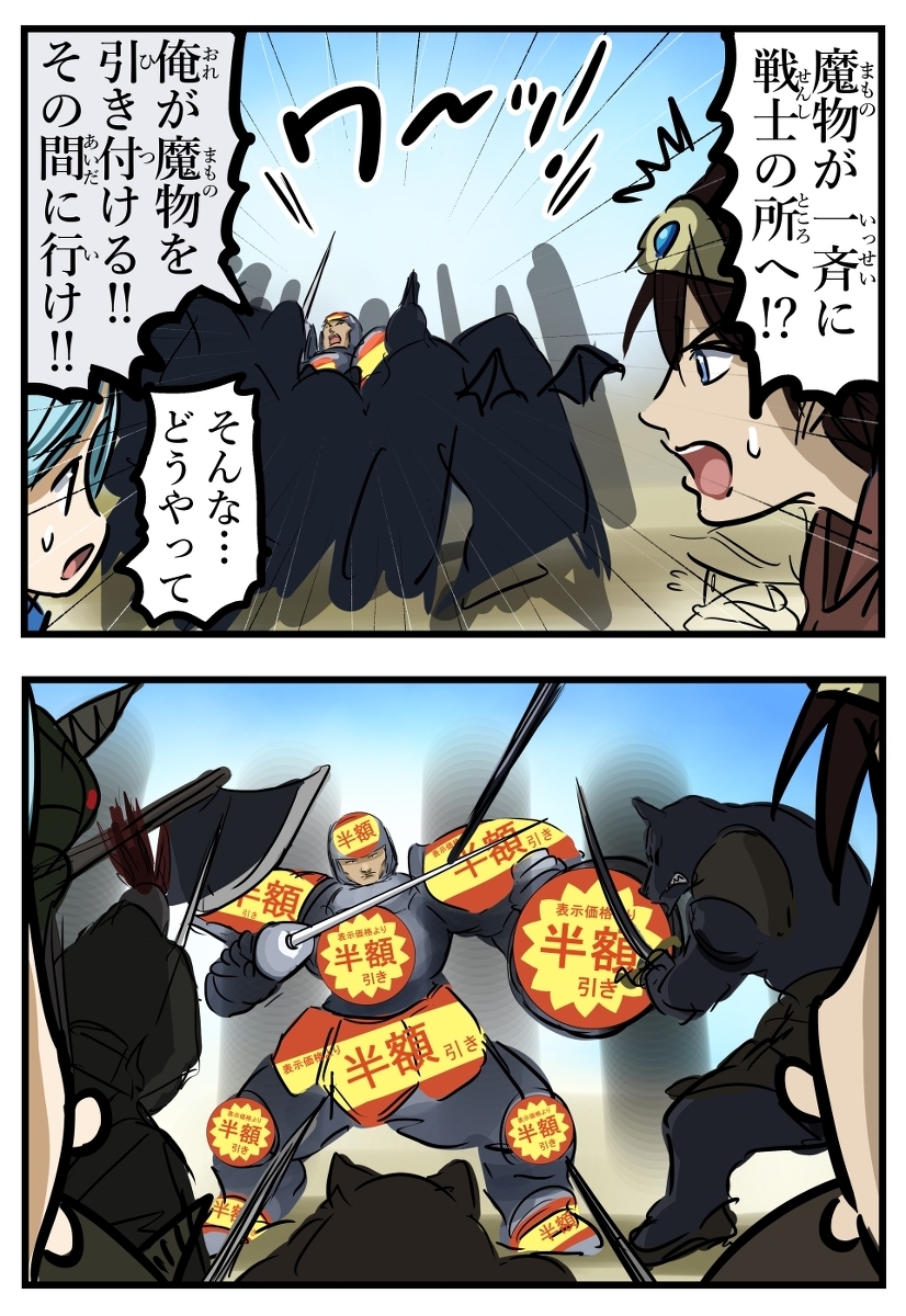 想法盔甲。