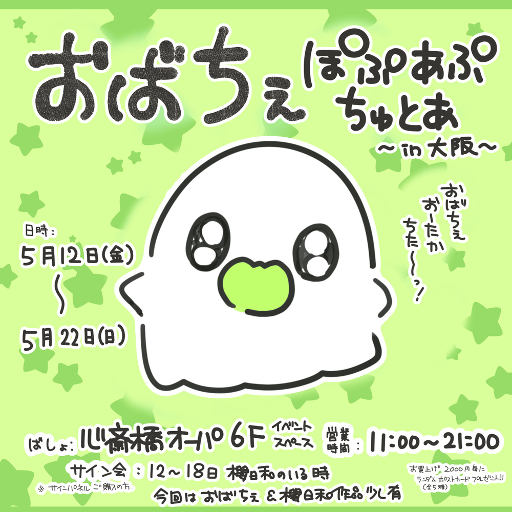 大婶,大婶,大婶,大婶