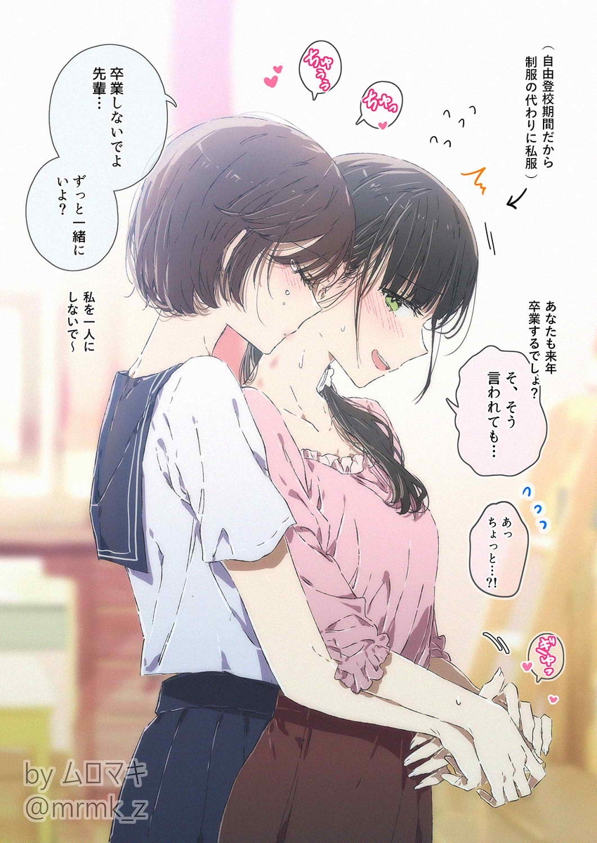 不毕业,学长!