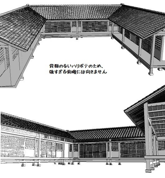 可可的字缘侧3D素材01