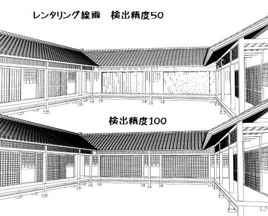可可的字缘侧3D素材01