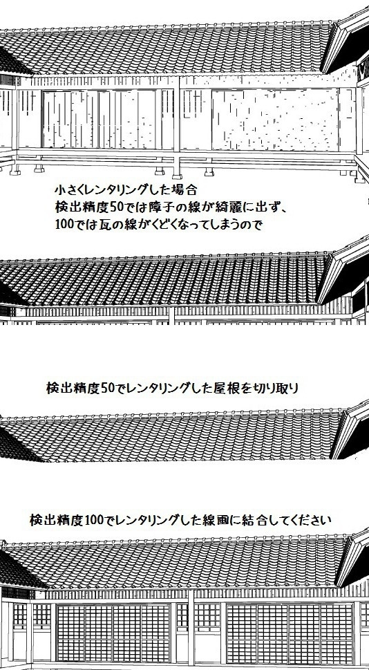 可可的字缘侧3D素材01