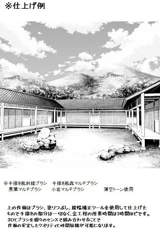 可可的字缘侧3D素材01