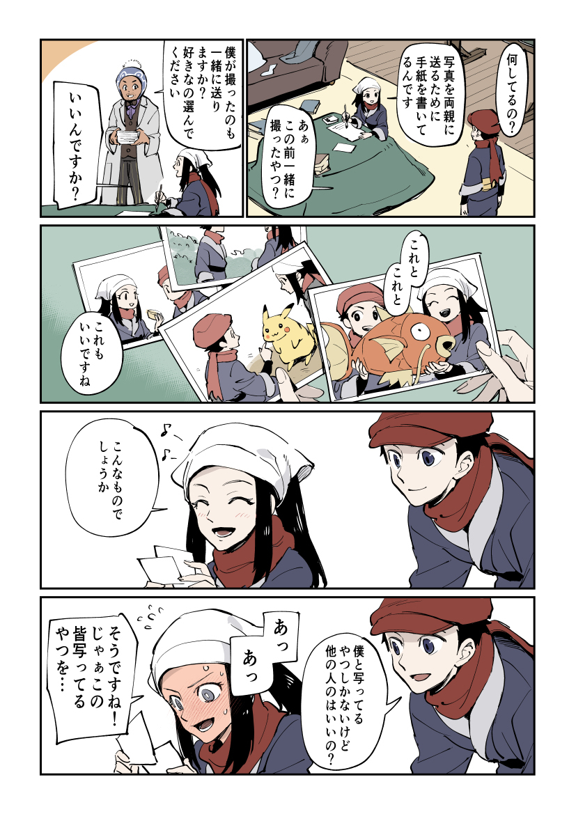 推特日志
