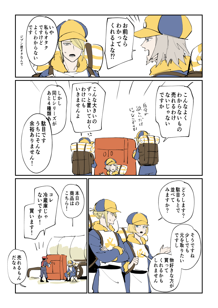 推特日志
