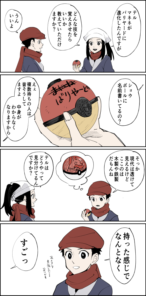 推特日志